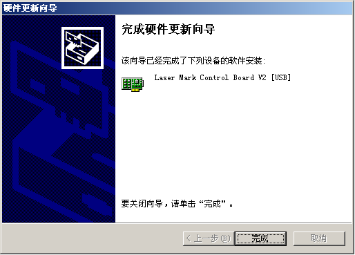 激光打標機